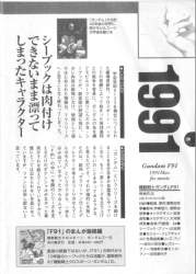 170647 B