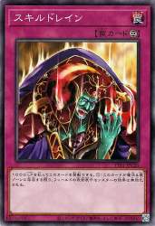 80988 B