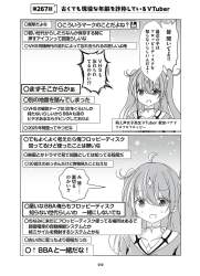 278261 B