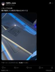 266972 B