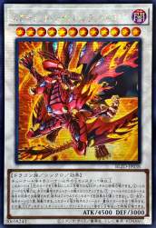 247772 B