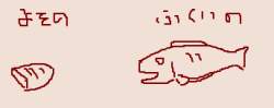7833 B