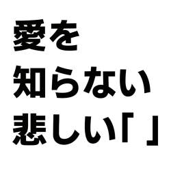 42358 B