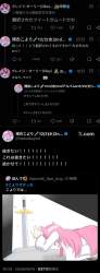 418839 B