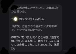 70975 B