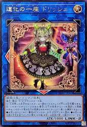 173127 B