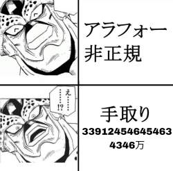 578599 B