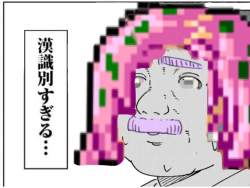 243838 B
