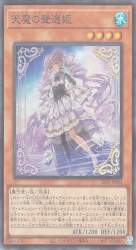 828296 B