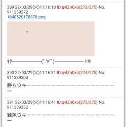 104746 B