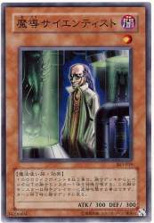 70999 B