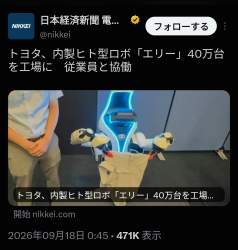 402650 B