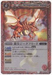 259717 B