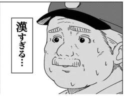 46752 B