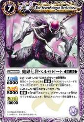 84857 B