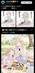 502376 B