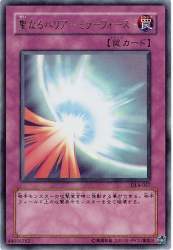 75808 B