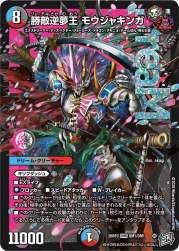 252560 B
