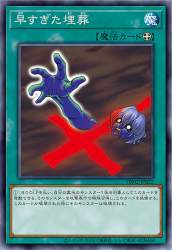 58662 B
