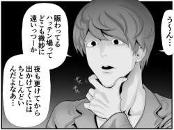 69561 B