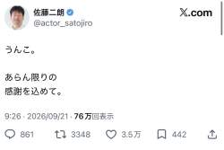 85989 B