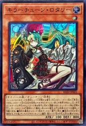 258818 B