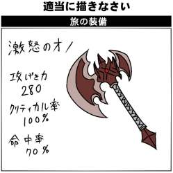 66886 B