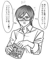 847301 B