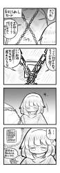 282738 B