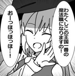 71552 B