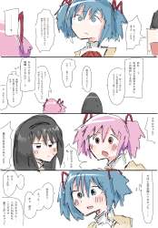 549487 B