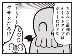 39107 B