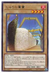 63793 B