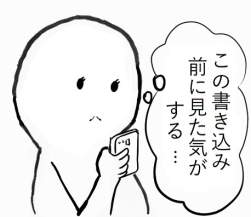 46887 B