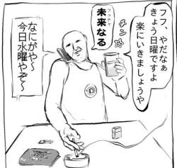79274 B