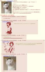 664614 B