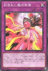 53316 B