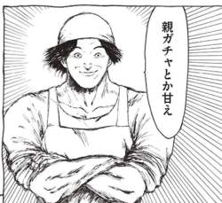 95627 B
