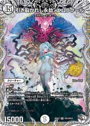 157015 B