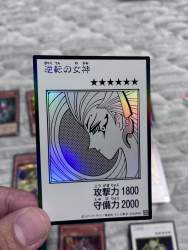 343194 B