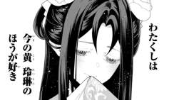 255617 B