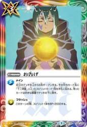 37438 B