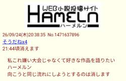 213471 B
