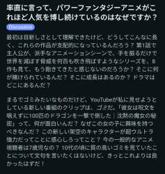 553915 B