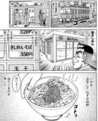 511083 B