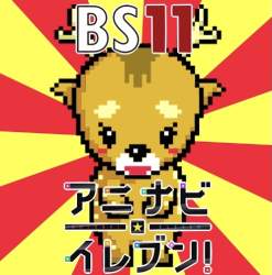 83817 B