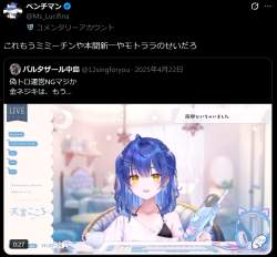 756693 B