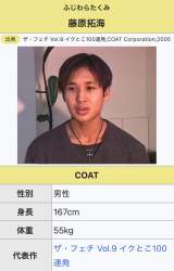 80339 B