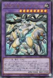 120037 B