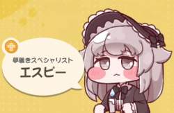 2469291 B